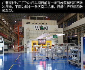 广汽菲亚特克莱斯勒长沙工厂初体验 揭开世界级制造水准与长沙文化创意的交融面纱