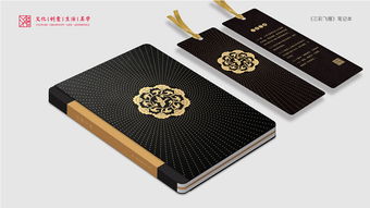 当三彩飞雁遇见长沙创意 洛阳元素的现代文创之旅