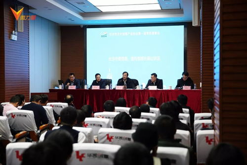 微力量参加长沙市文化创意产业协会第一届常务理事会，助力长沙文创发展
