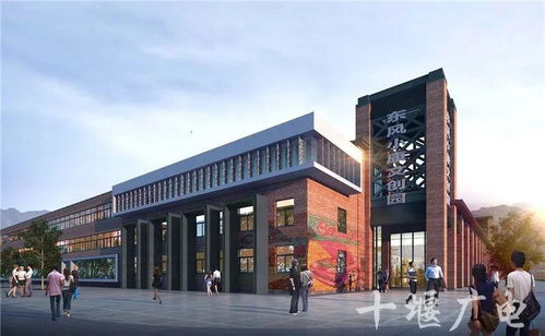 投资3500万，十堰这片老厂房将华丽转身 长沙文化创意园区的未来样本