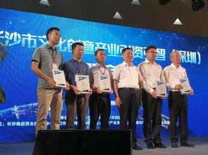 深圳零壹赋能长沙文化创意产业发展