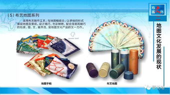 文化创意驱动 传统地图在长沙的焕新发展